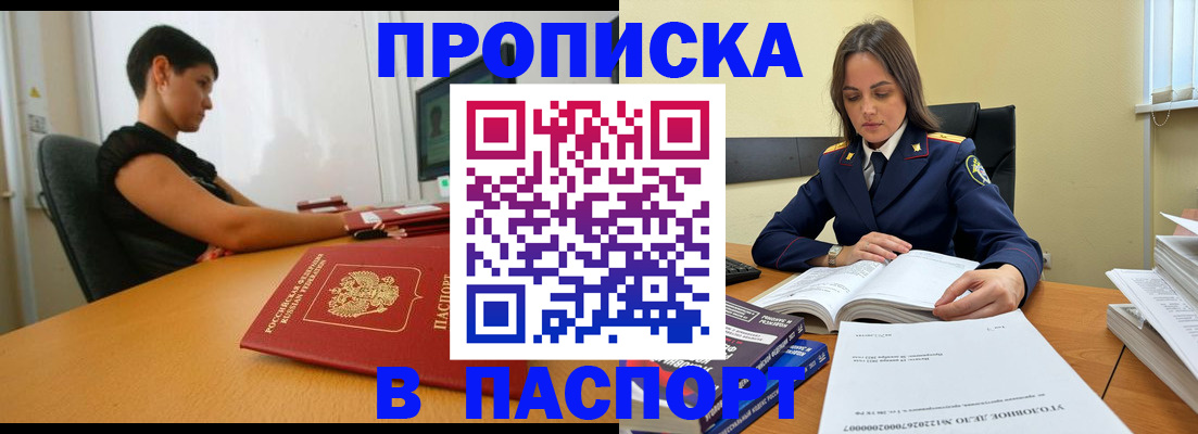 форма 3 в Удомле