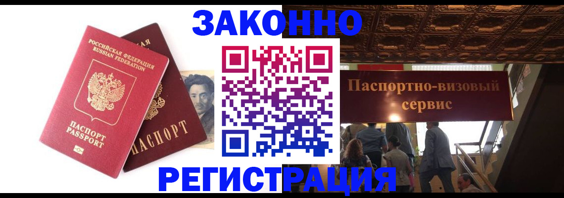 регистрация для дет. сада в Удомле